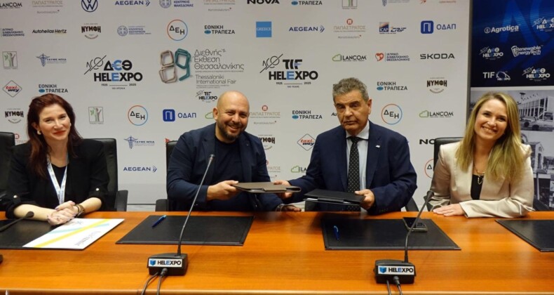 İZFAŞ ve HELEXPO arasında iş birliği anlaşması