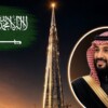 Suudi Arabistan’da 1 Kilometrelik Gökdelen İnşa Ediliyor